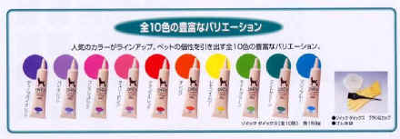 ��Ӧ�ձ�DYEXȾë��&ZOICϵ���㲨