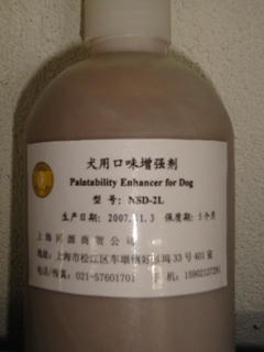 Ȯ�ÿ�ζ��ǿ�� NSD-2L (Һ��)
