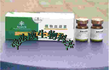 ��Ӧֲ��Ѫ���أ���hytohemaggiutinin)
