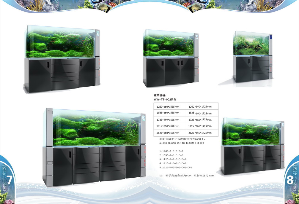 供应风水缸