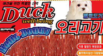 ��ӦHellodoggy������ʳ