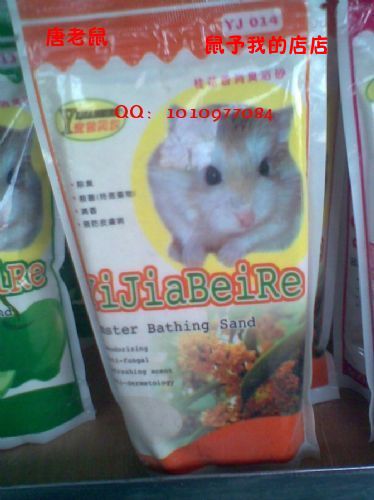 ���� ԡɳ