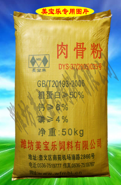 ��Ӧ50kg��׼����Ƿ� ���������ʸ� -��Ӧ����ʳƷԭ����