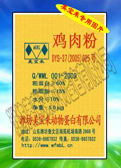 ��Ӧ���ʼ���� ���� ��������-��Ӧ����ʳƷԭ����