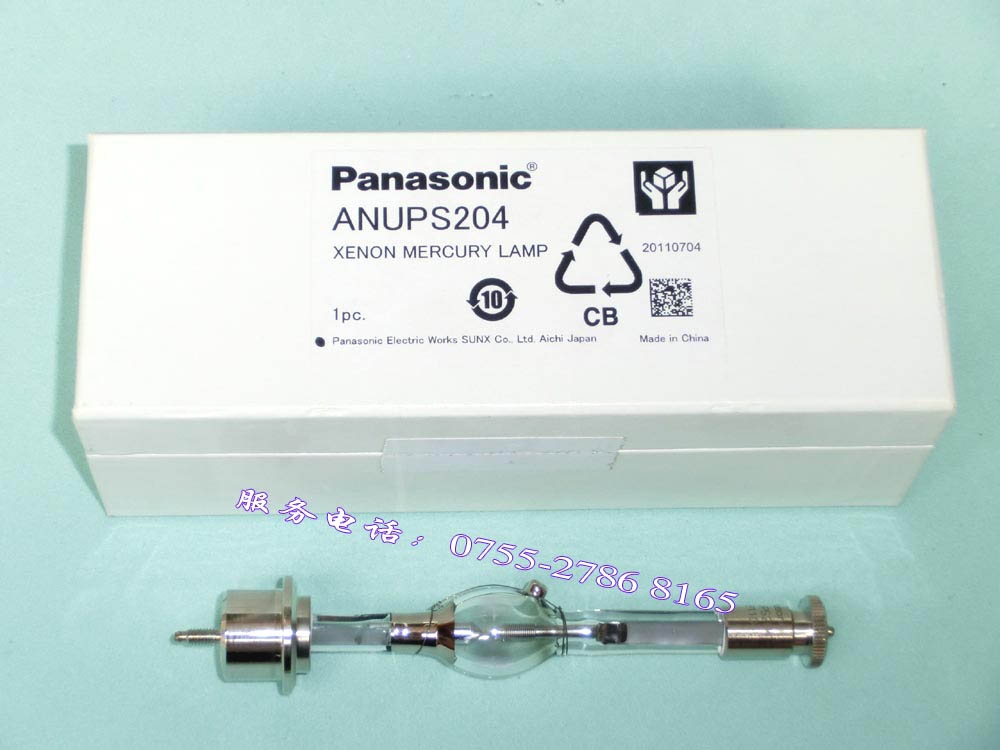 ����ANUPS204��ANUPS252�����ߵƹ�