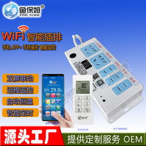 ��׿����� ����ң���� WiFi���ܲ��� ����¶ȼ� ����������-��Ӧ����ˮ����Ʒ
